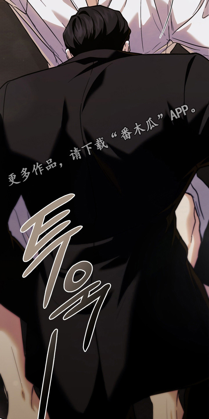 他的阴险温柔漫画,第9章：委屈5图