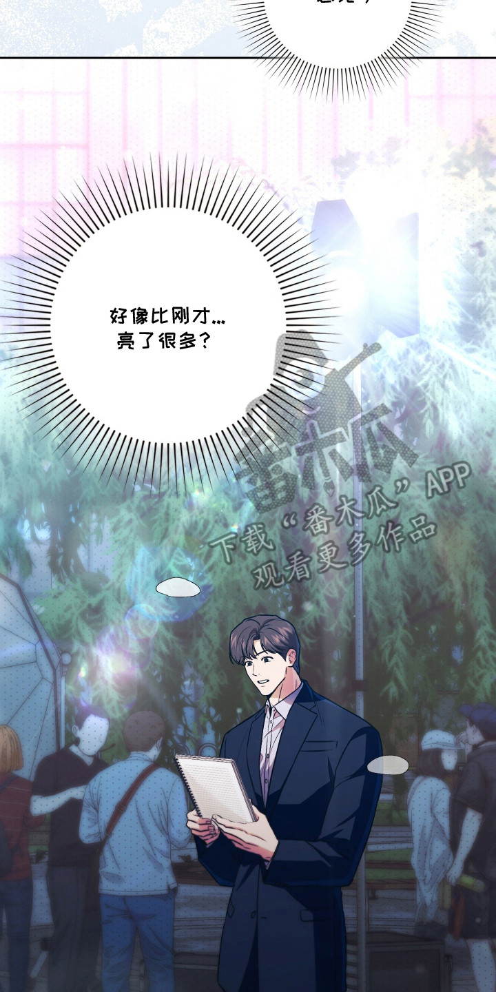 他的阴险温柔漫画,第12章：压力5图