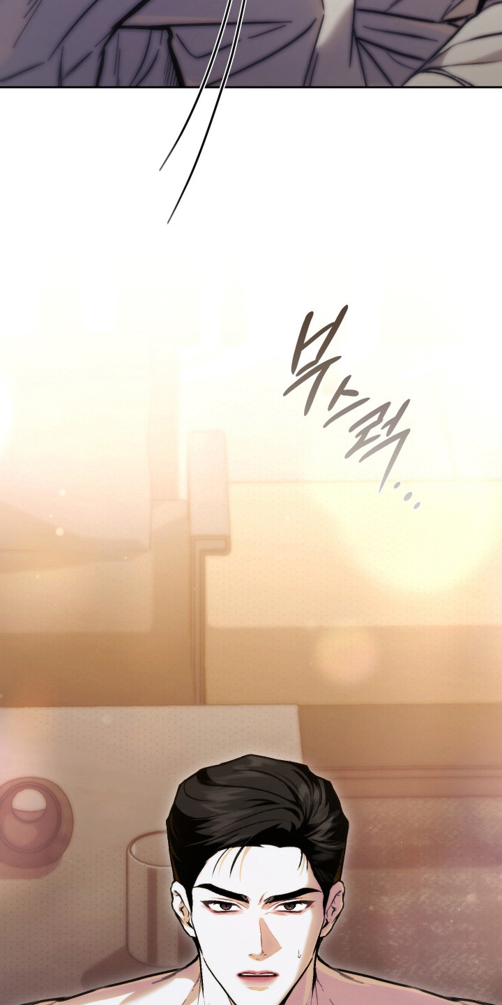 他的阴险温柔漫画,第9章：委屈4图