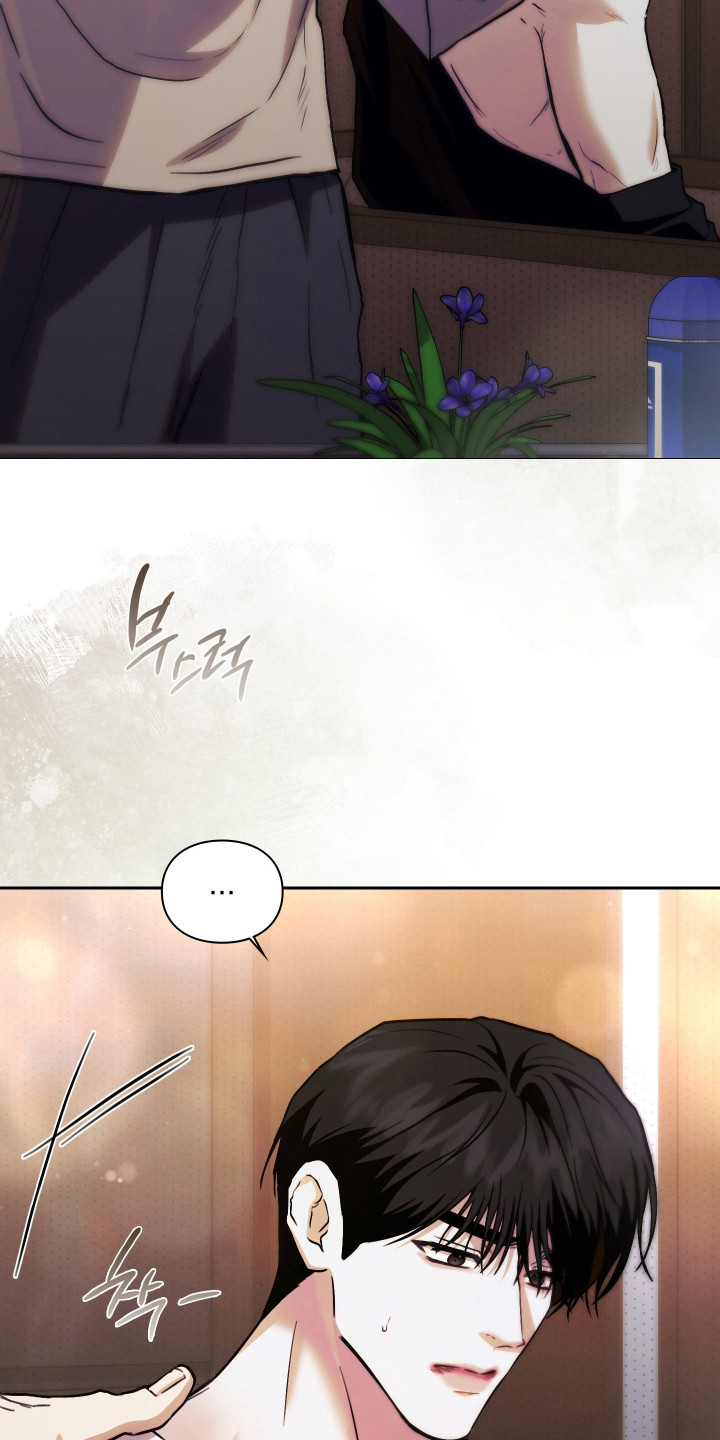 他的阴险温柔漫画,第17章：言行不一1图