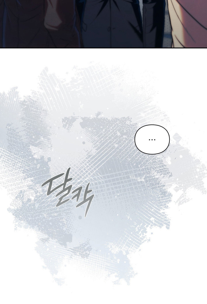 他的阴险温柔漫画,第11章：吓一跳2图
