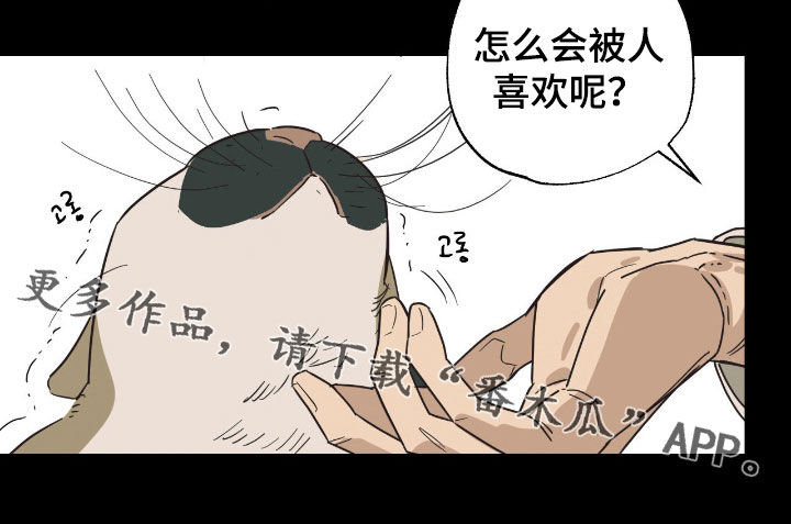 猫大爷和我漫画,第18章：说错话了4图