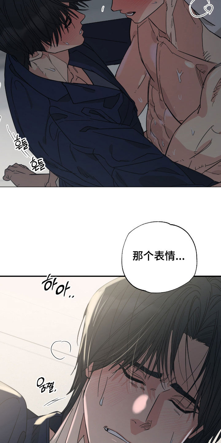 猫大爷和我漫画,第19章：我们慢慢来吧5图