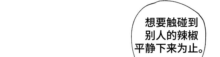 猫大爷和我漫画,第17章：希望是你5图