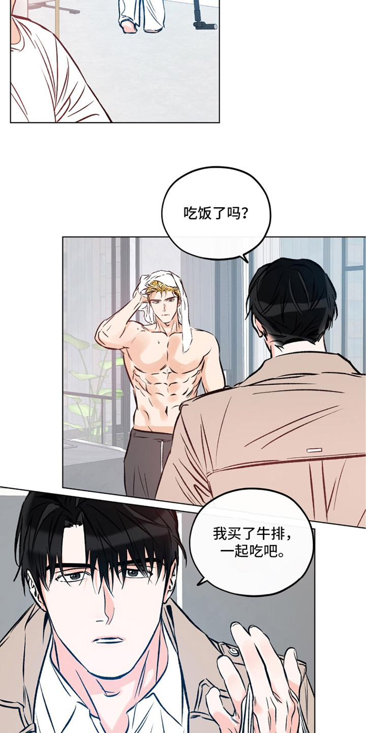 心动伪装漫画,第3章：同居5图