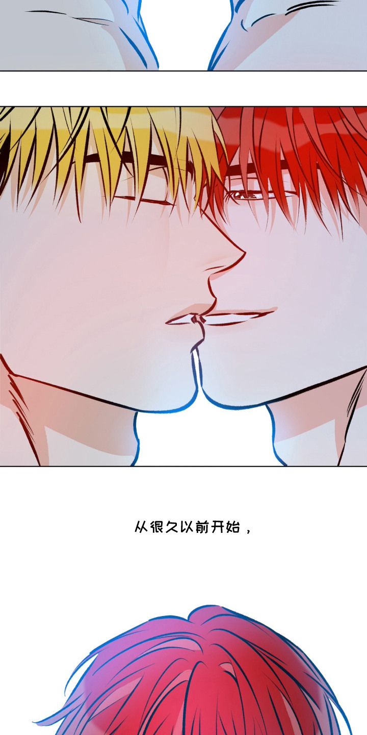 心动伪装漫画,第13章：躲开3图