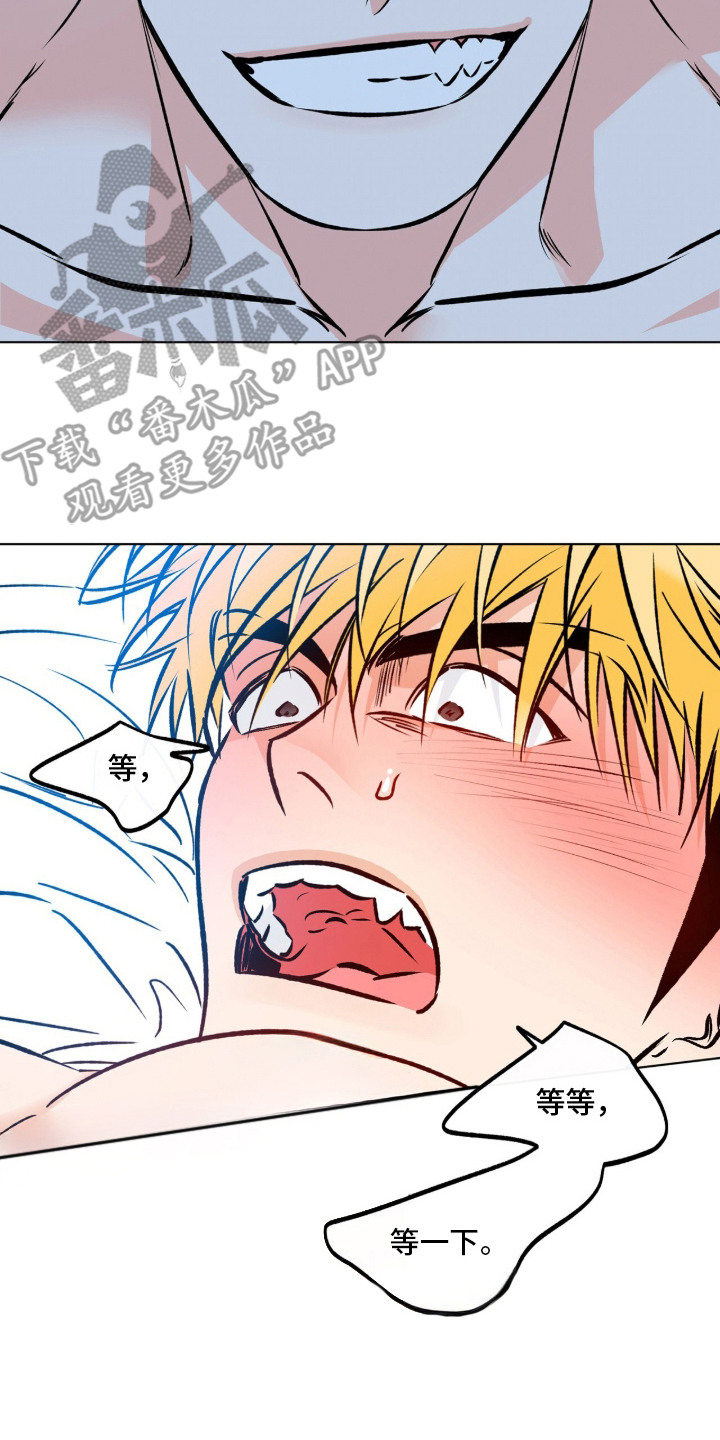 心动伪装漫画,第18章：废话少说3图