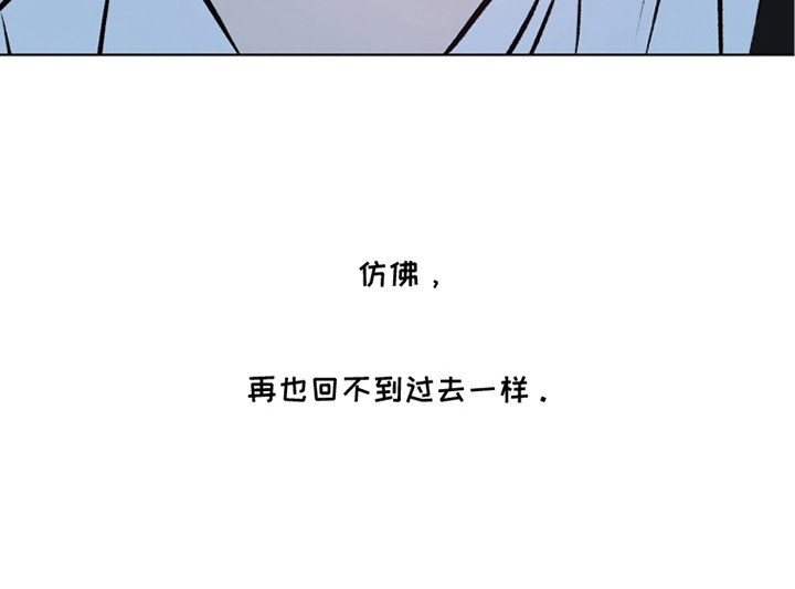 心动伪装漫画,第11章：害怕承认2图