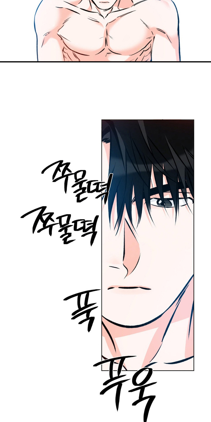 心动伪装漫画,第18章：废话少说3图