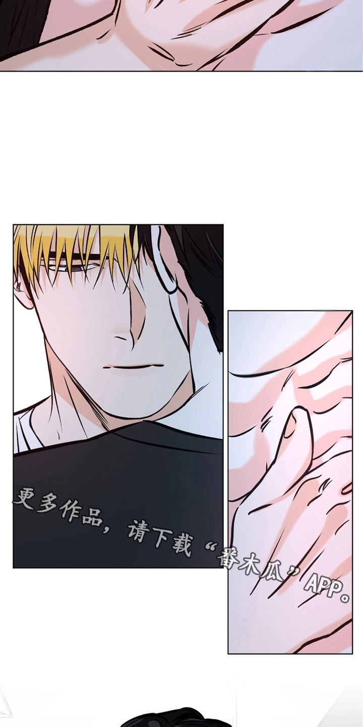 心动伪装漫画,第15章：心情微妙1图