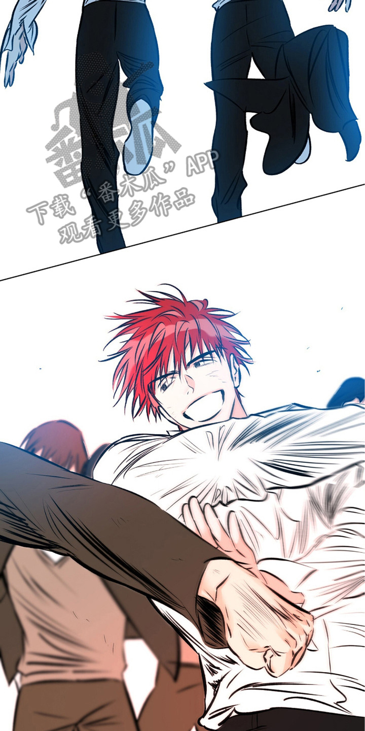 心动伪装漫画,第11章：害怕承认4图