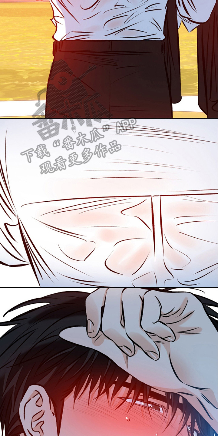 心动伪装漫画,第11章：害怕承认5图