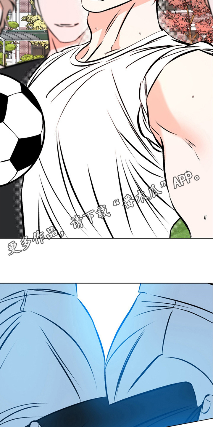 心动伪装漫画,第11章：害怕承认1图