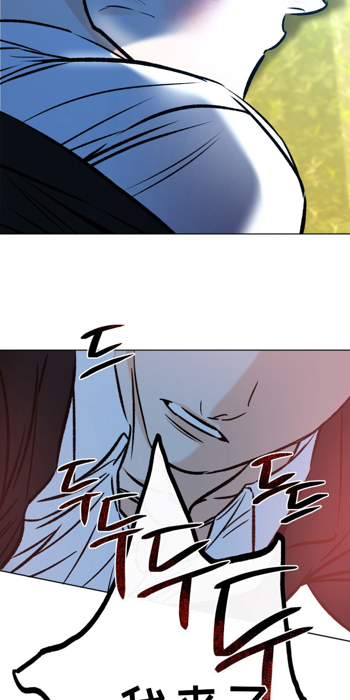 心动伪装漫画,第9章：晦气1图