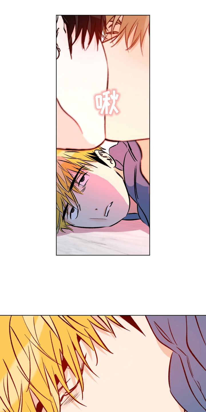 心动伪装漫画,第6章：下意识4图