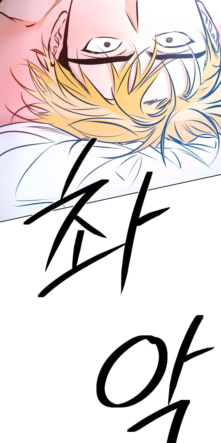 心动伪装漫画,第18章：废话少说5图
