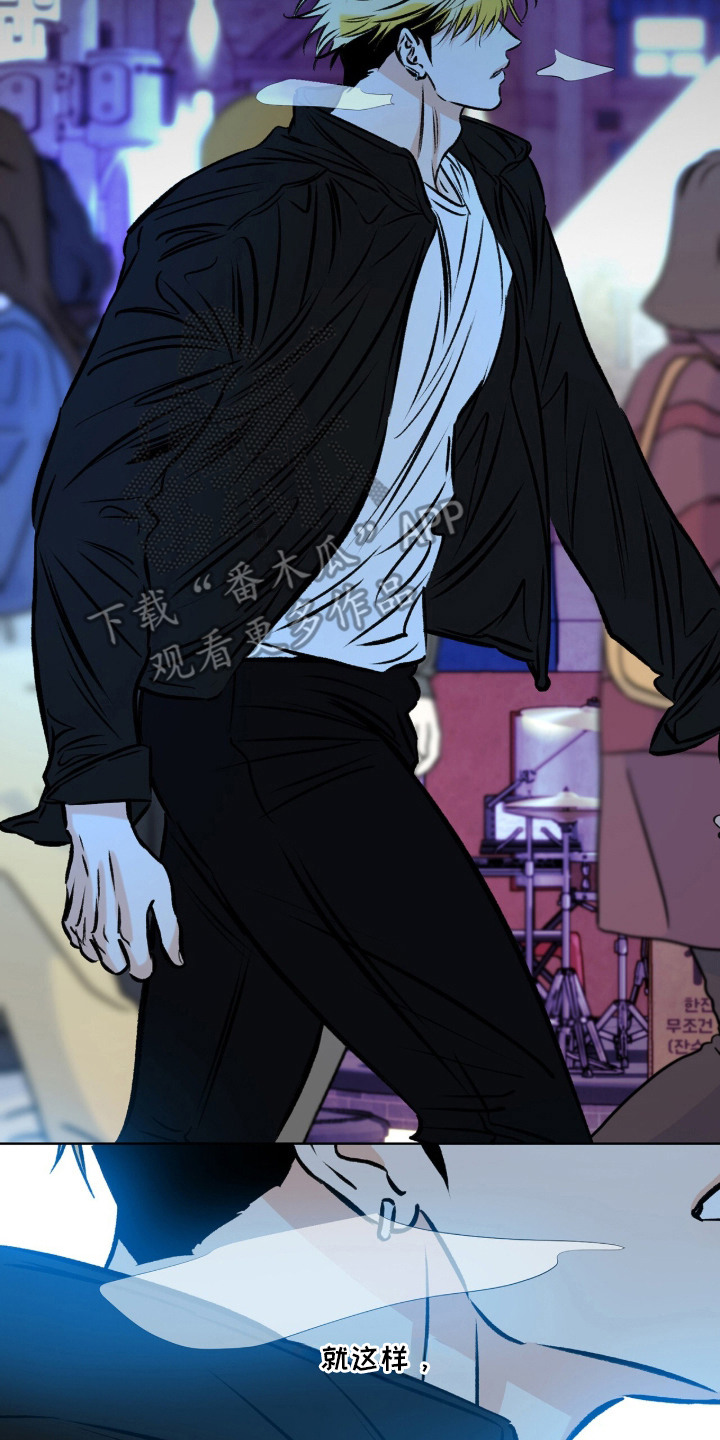 心动伪装漫画,第12章：心意5图
