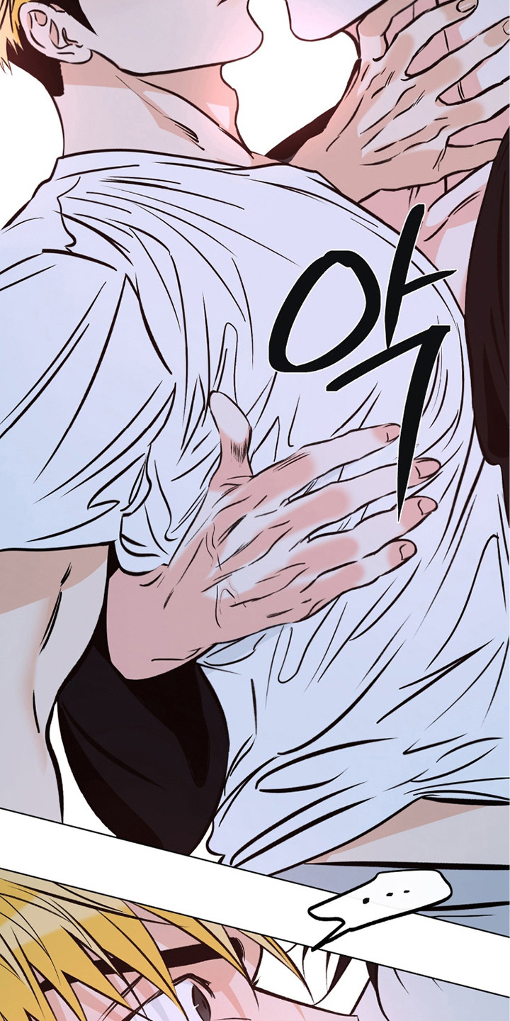心动伪装漫画,第15章：心情微妙3图