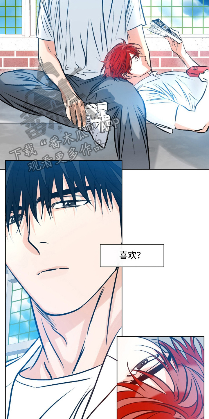 心动伪装漫画,第12章：心意2图