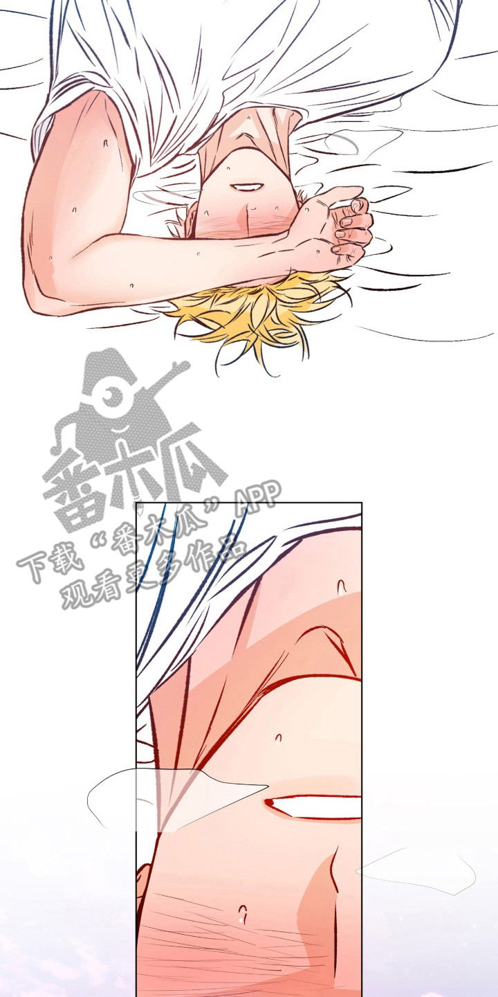 心动伪装漫画,第7章：幻想2图