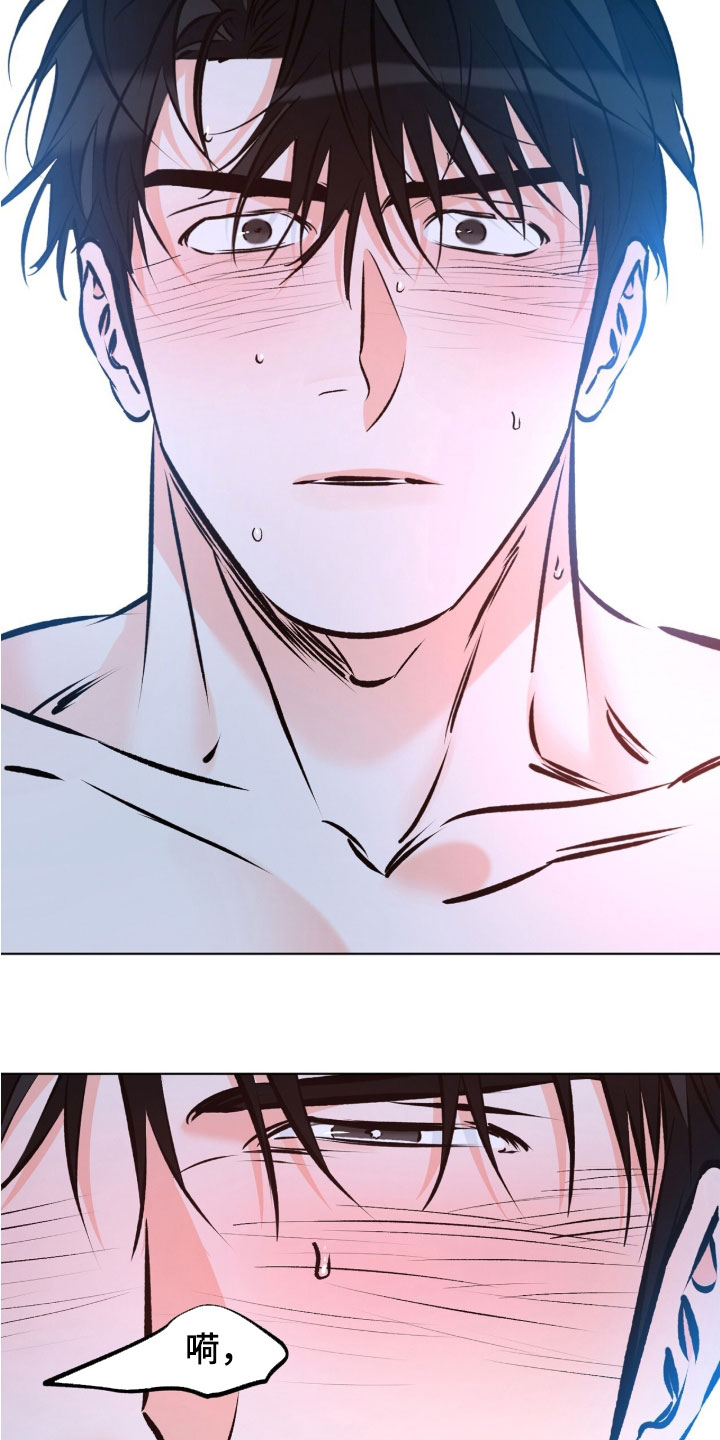 心动伪装漫画,第21章：我很喜欢3图