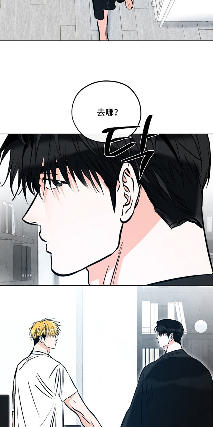 心动伪装漫画,第15章：心情微妙1图