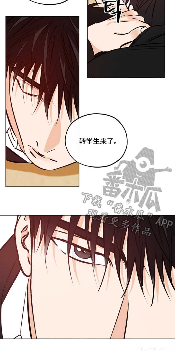 心动伪装漫画,第11章：害怕承认2图