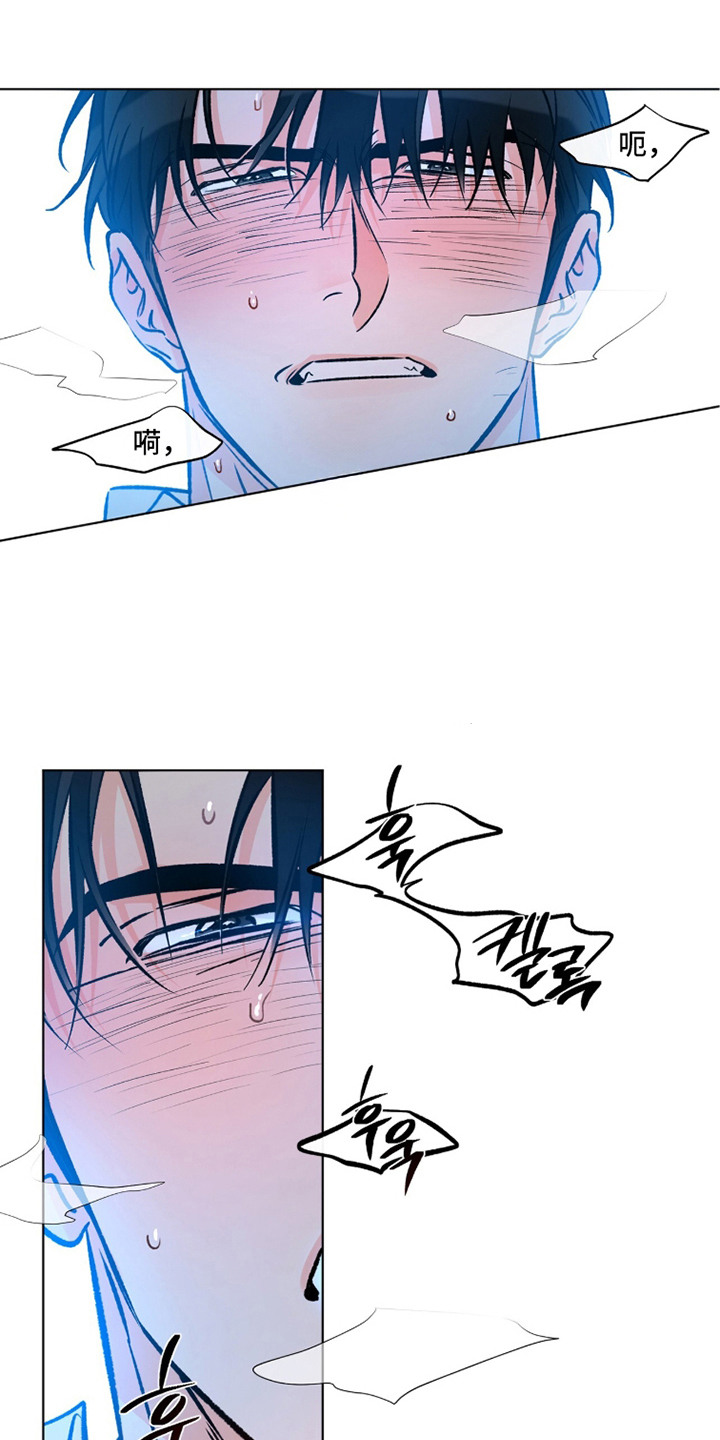 心动伪装漫画,第5章：热气上涌3图