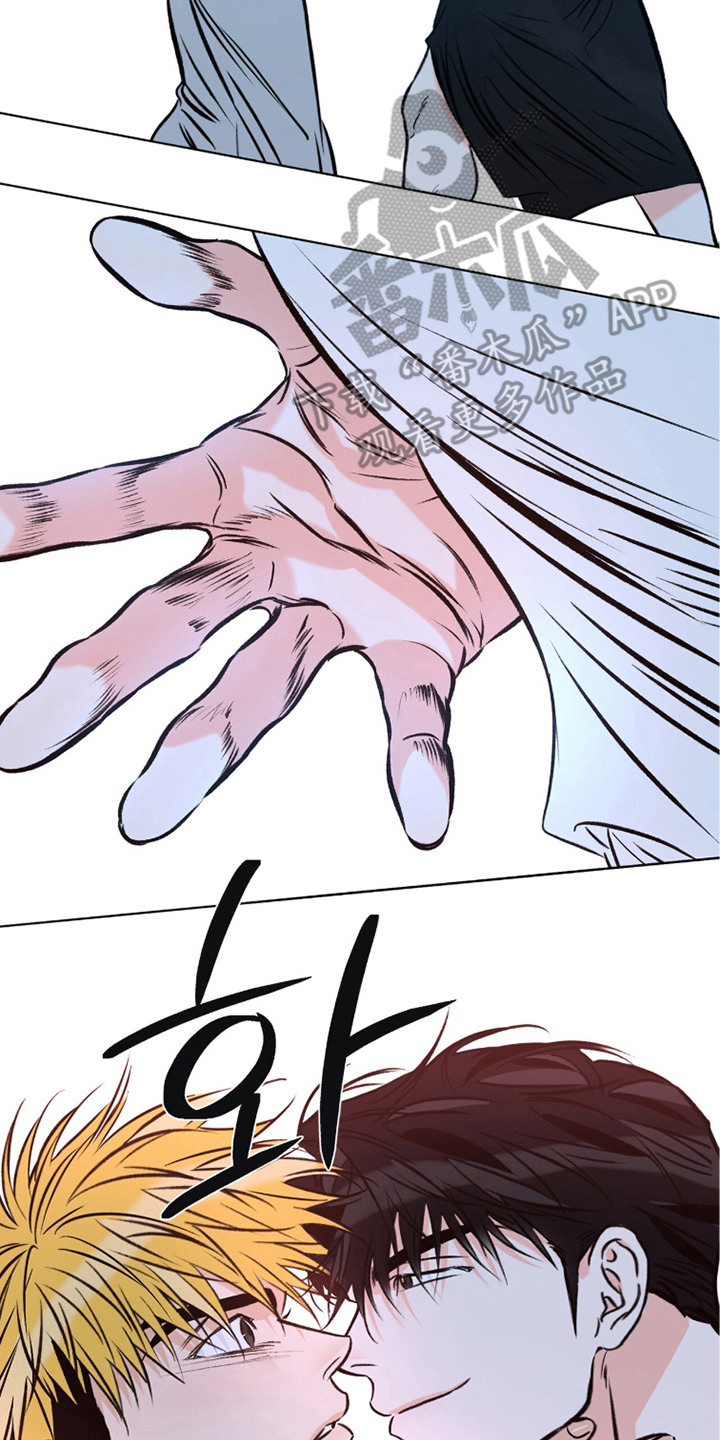 心动伪装漫画,第15章：心情微妙2图