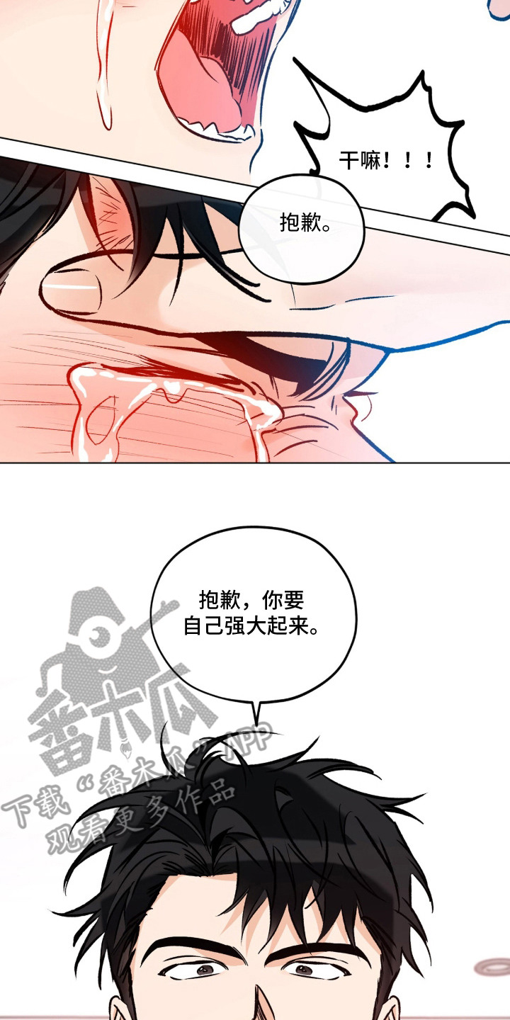 心动伪装漫画,第8章：学习3图
