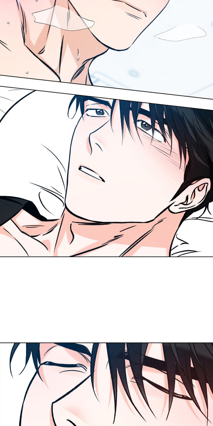心动伪装漫画,第17章：别紧张4图