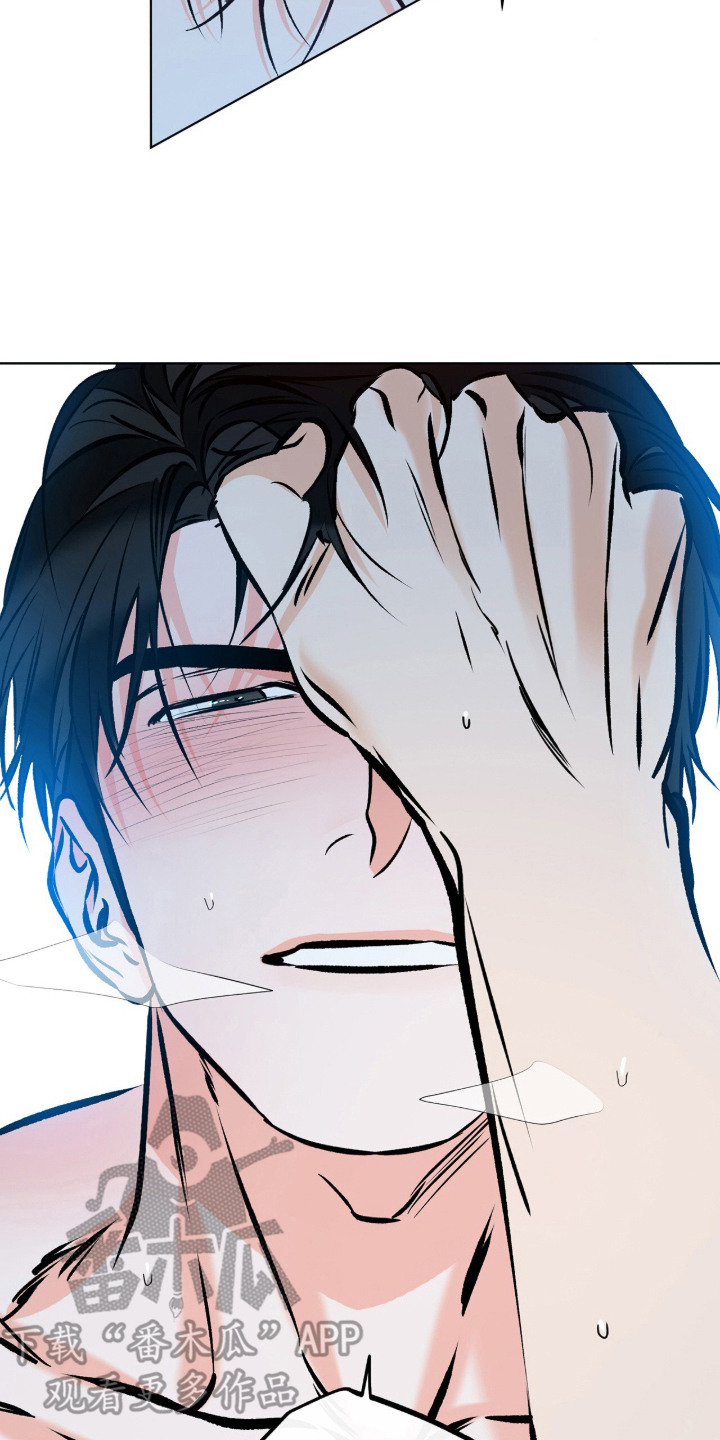 心动伪装漫画,第18章：废话少说1图