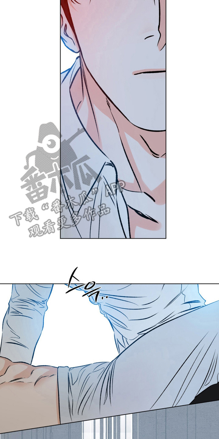 心动伪装漫画,第6章：下意识4图