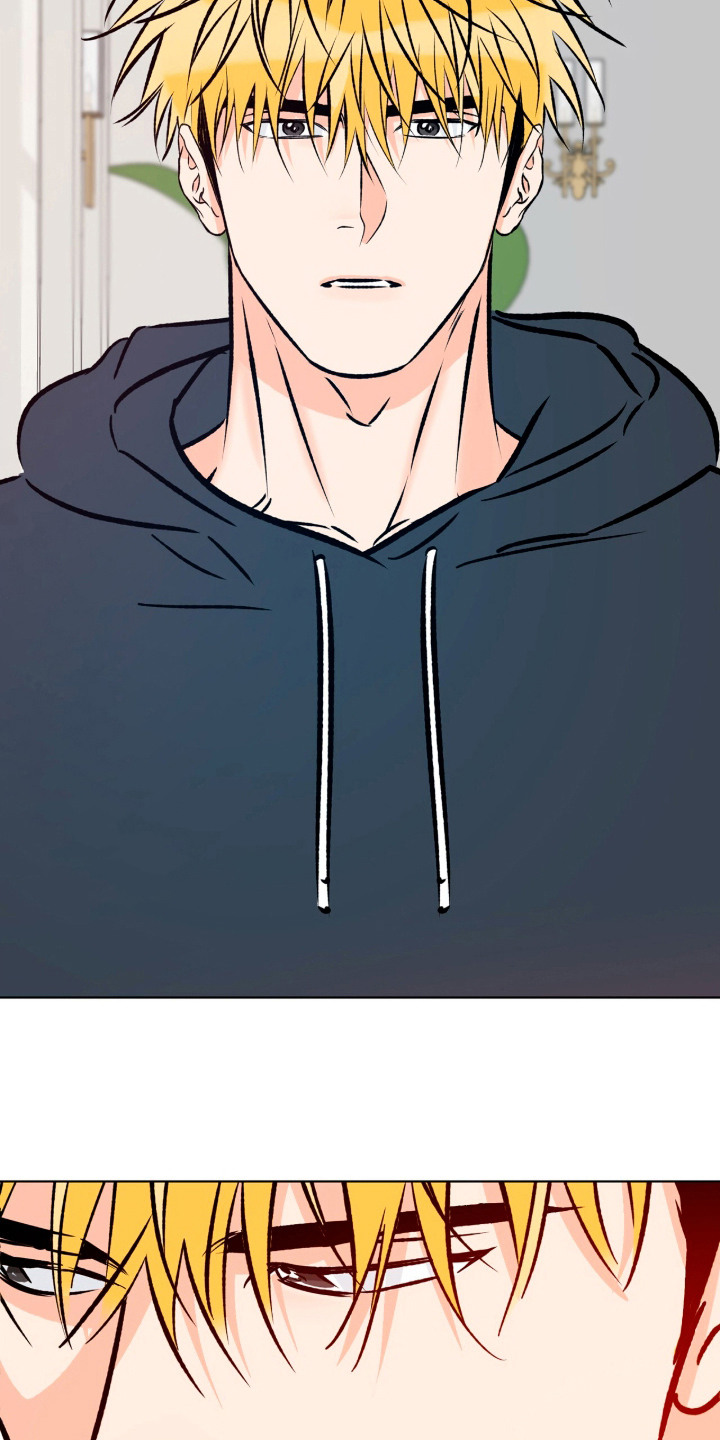 心动伪装漫画,第1章：捉摸不透2图