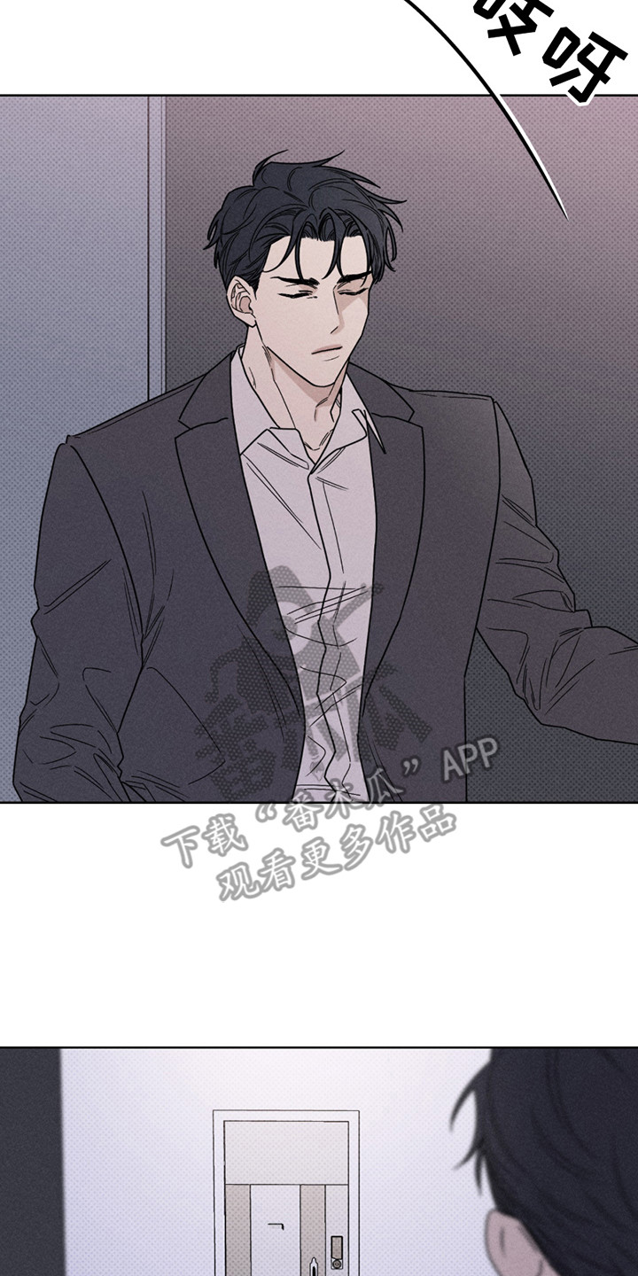 黑道规则漫画,第3章：不是难事5图