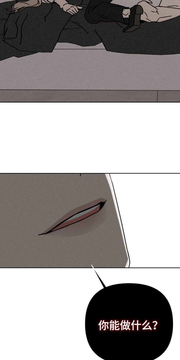 黑道规则漫画,第11章：不择手段5图