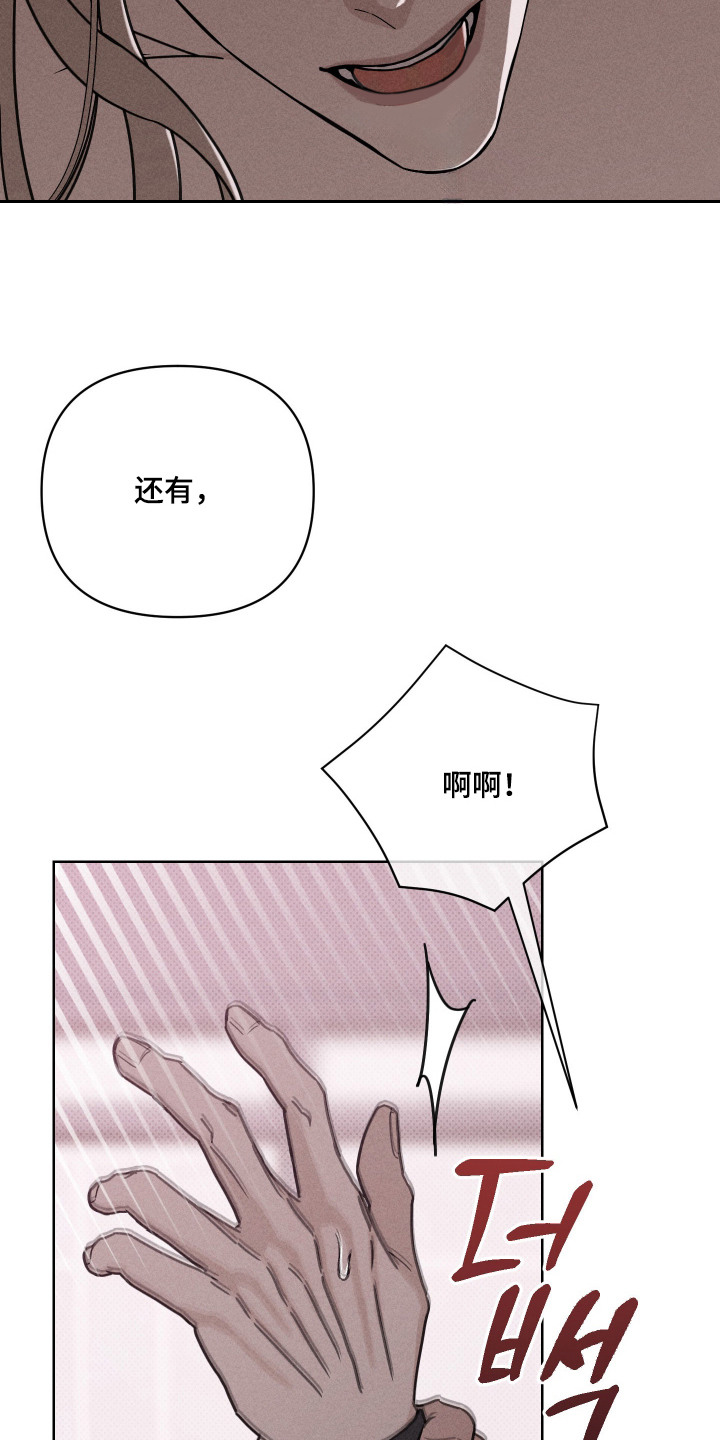 黑道规则漫画,第14章：很原始4图