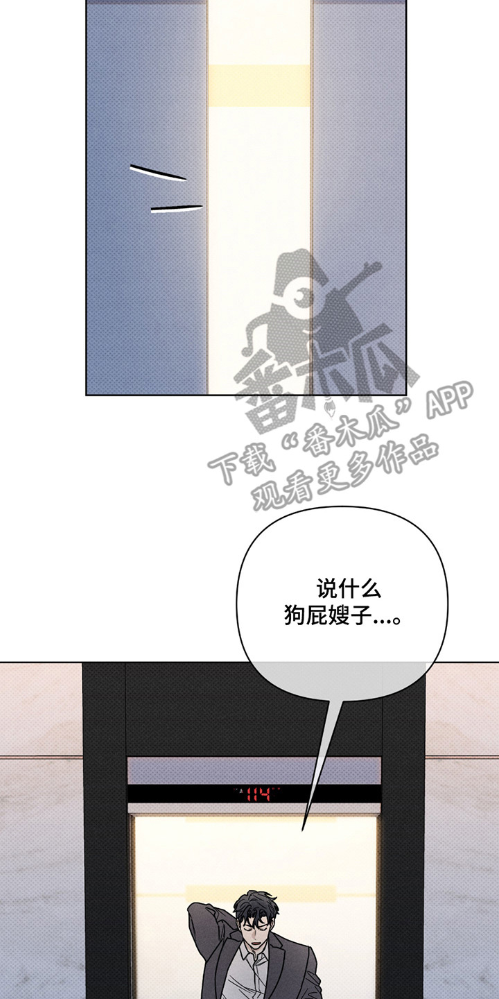 第3章：不是难事1