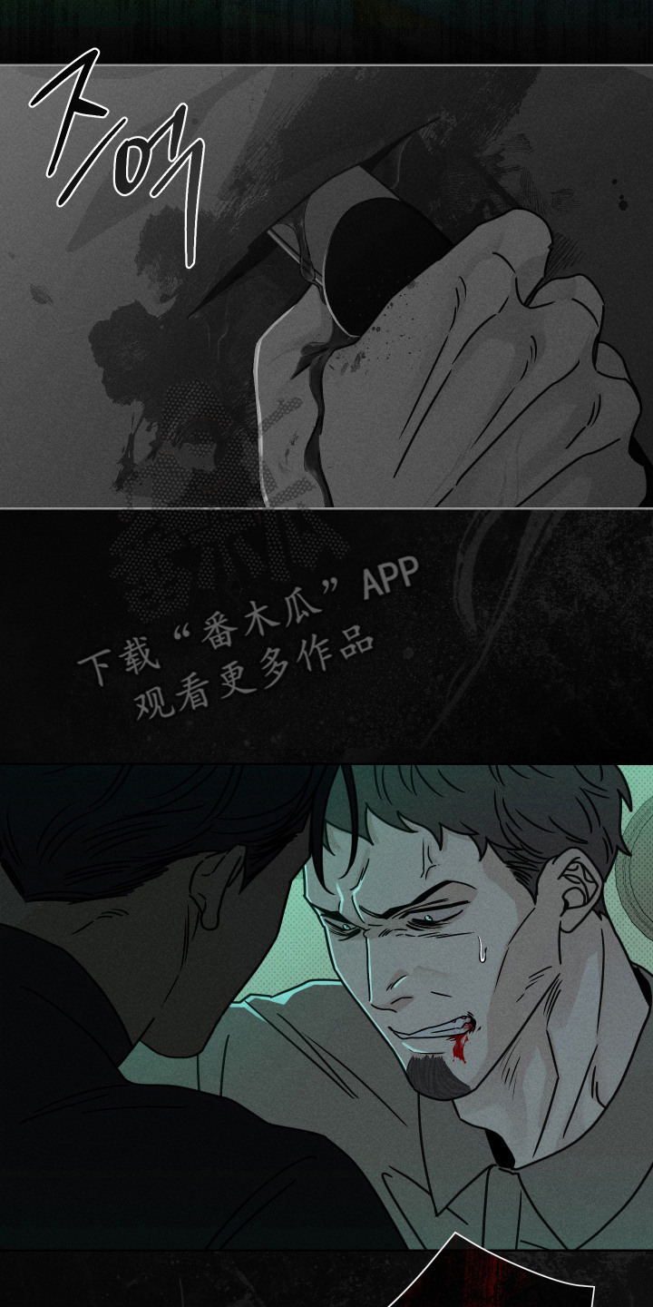 黑道规则漫画,第12章：威胁3图
