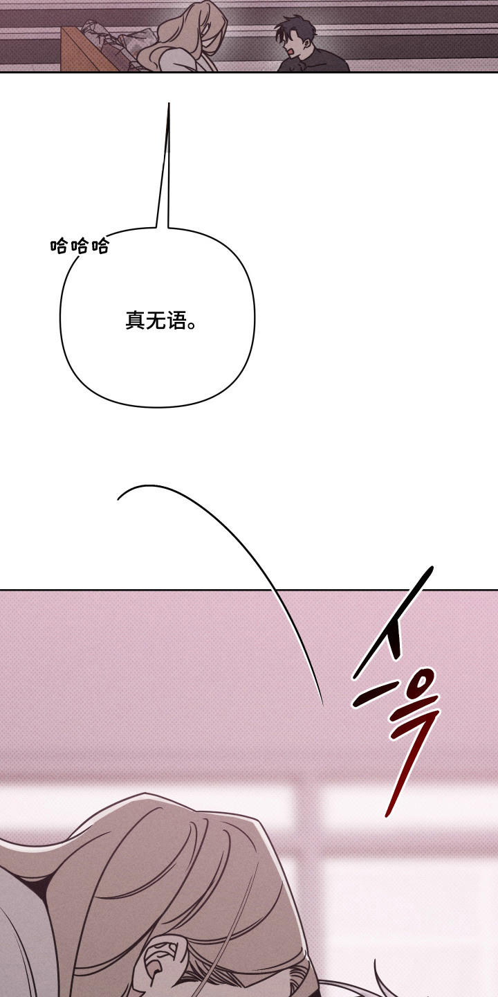 黑道规则漫画,第14章：很原始1图