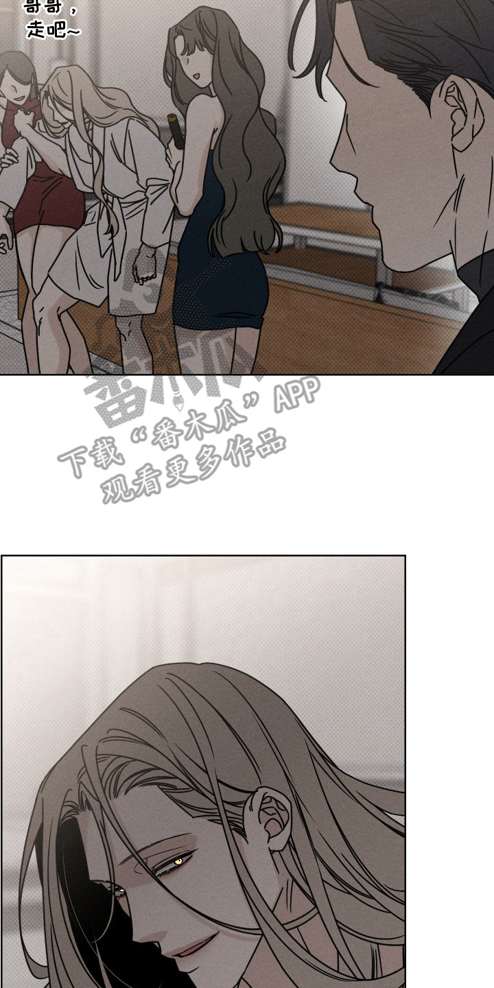 黑道规则漫画,第9章：开门见山2图