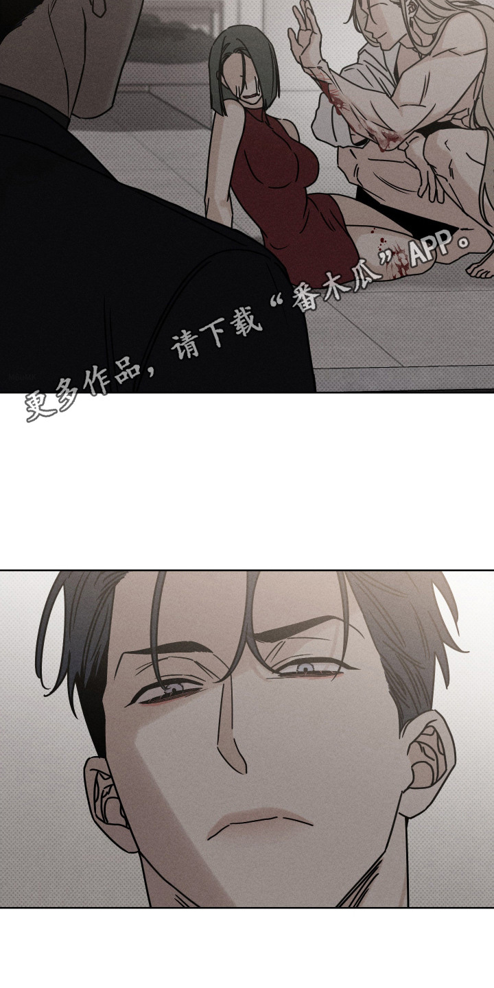 黑道规则漫画,第10章：疯子4图