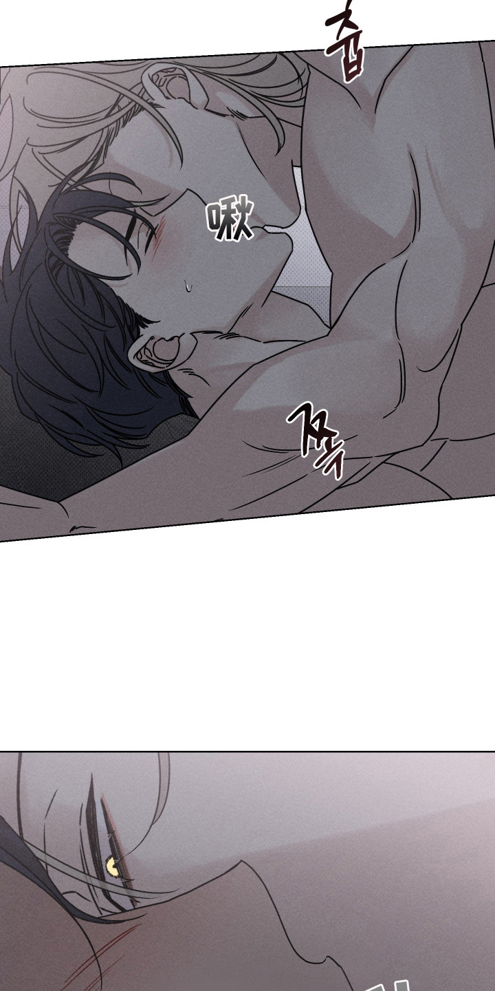 黑道规则漫画,第5章：推不开1图