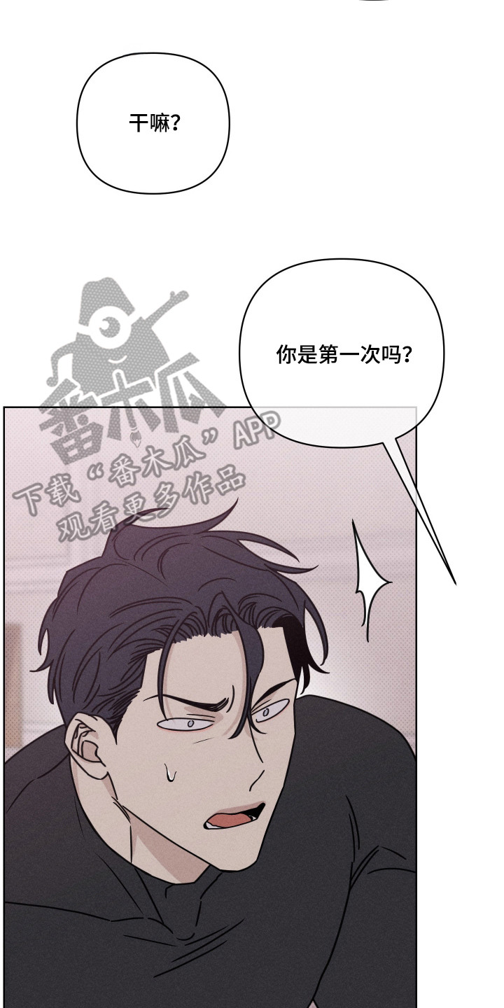 黑道规则漫画,第14章：很原始3图