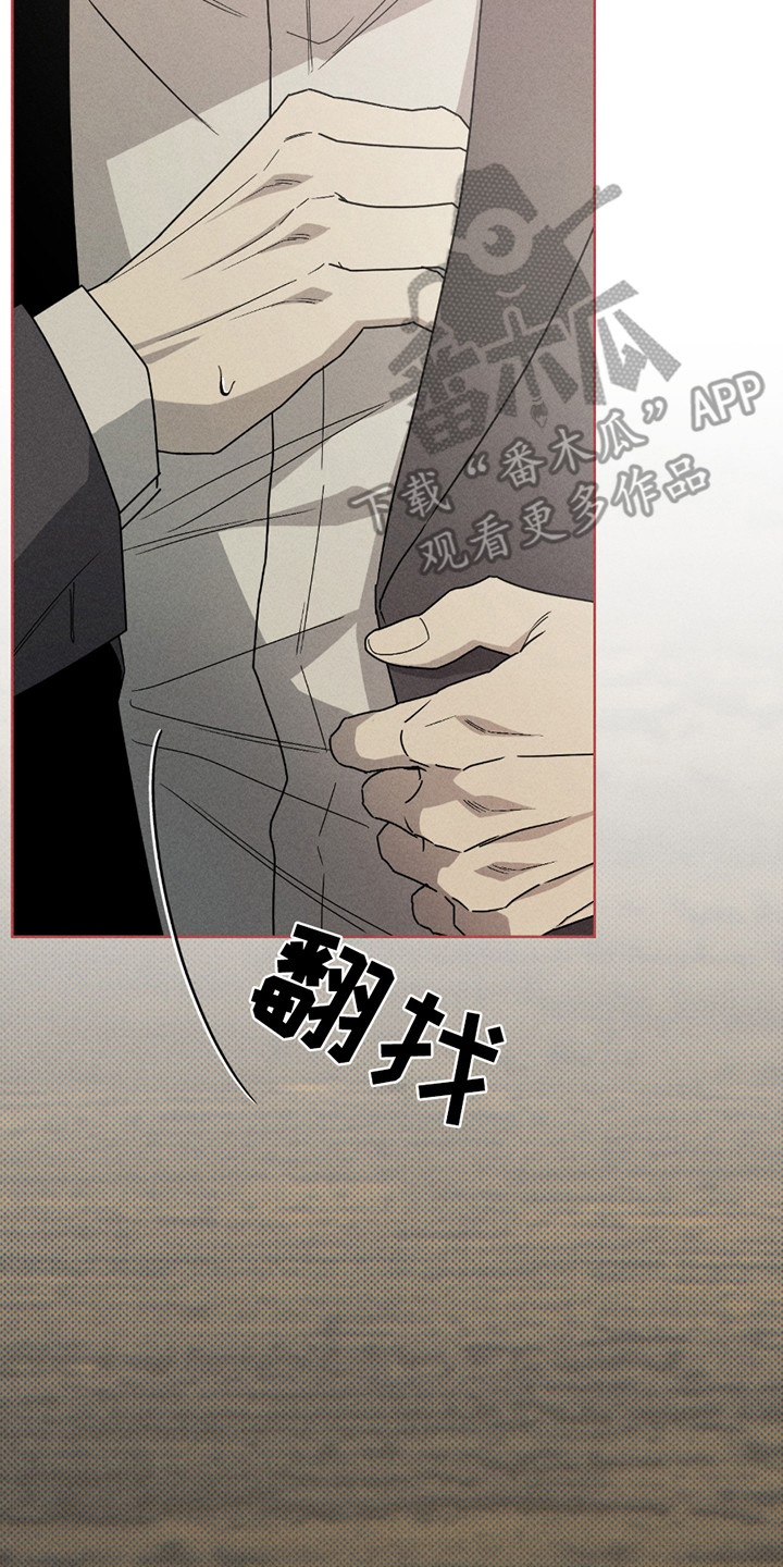 黑道规则漫画,第1章：月下会1图