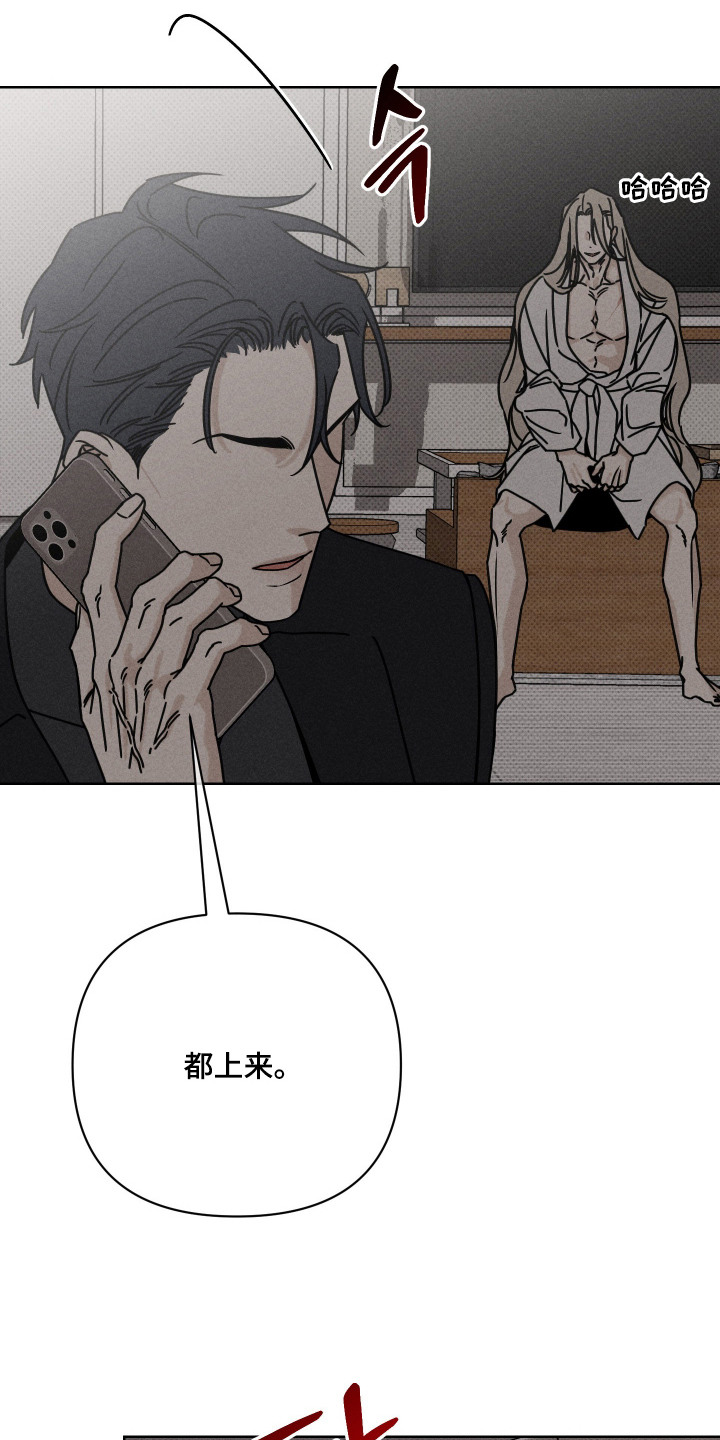 黑道规则漫画,第9章：开门见山4图