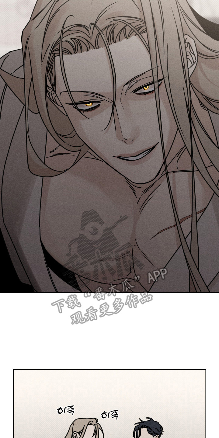 黑道规则漫画,第10章：疯子2图