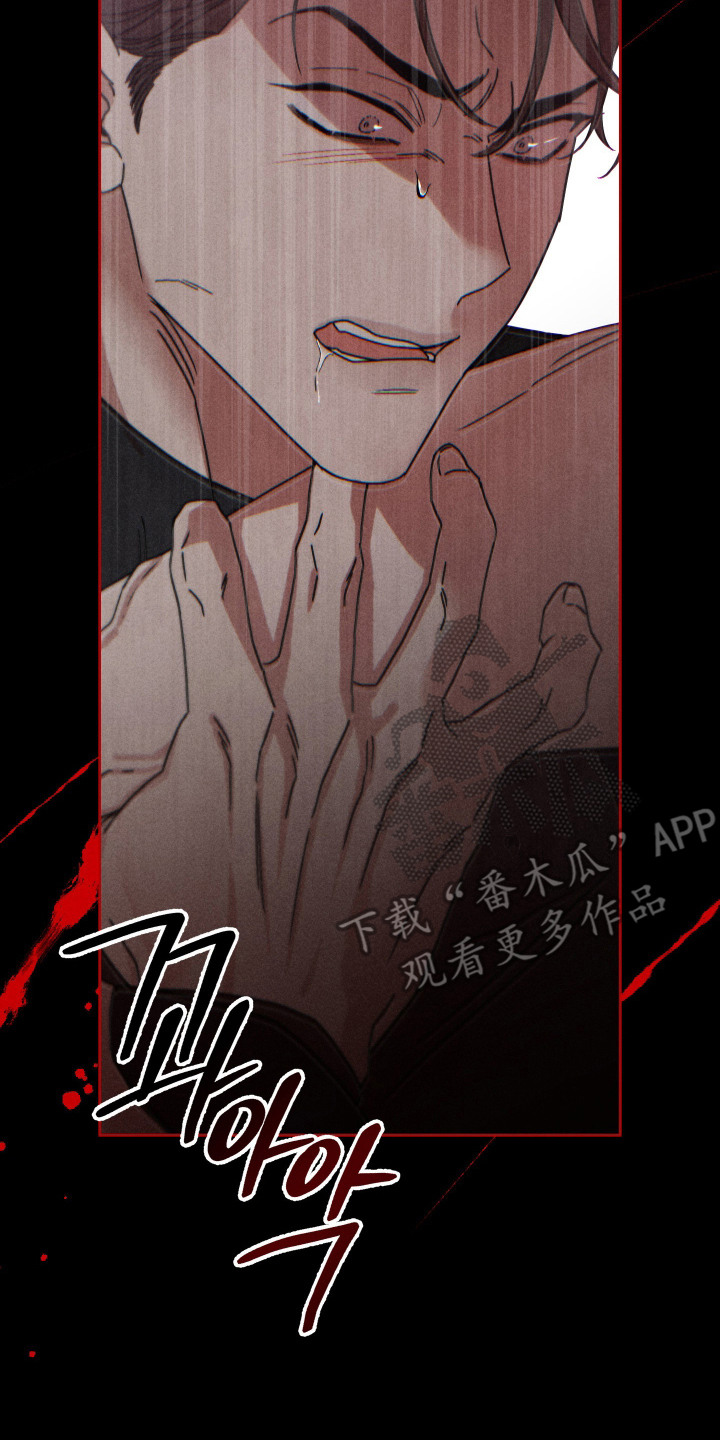 黑道规则漫画,第8章：欢迎光临1图