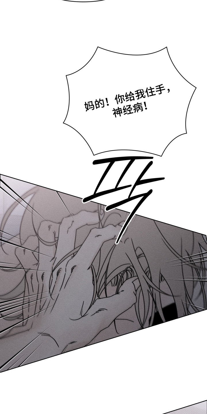 黑道规则漫画,第5章：推不开1图