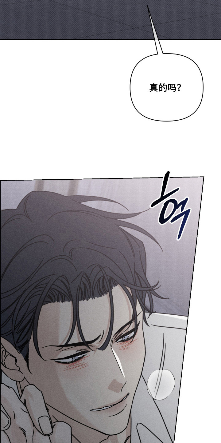 黑道规则漫画,第4章：力气很大4图